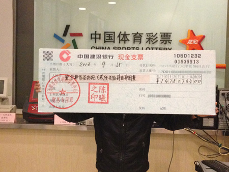 中国体育彩票在推动体育产业发展中的重要作用