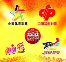 中国彩票网官网的创立历程与发展背景详述