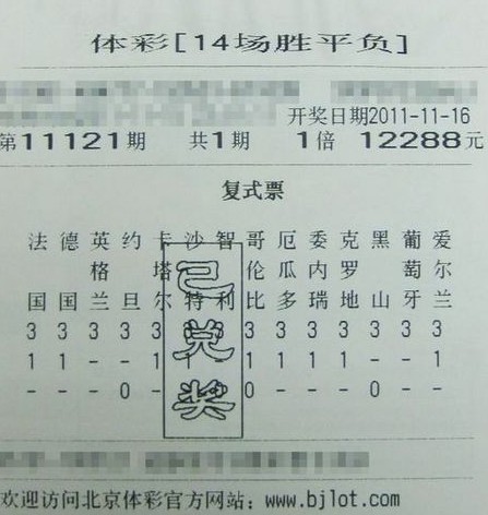 数字进行投 数字进行投