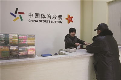 中国体育彩票竞彩网客服联系方式与贴心服务详解