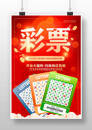 体育直播行业发展的最新趋势与面临的挑战分析