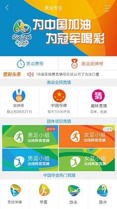 失去某项热 失去某项热