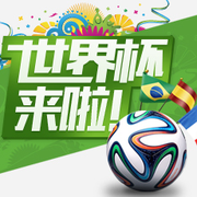 票中奖主要 票中奖主要