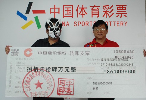 尽快安排兑 尽快安排兑