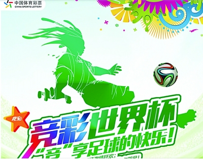 彩票直播的 彩票直播的