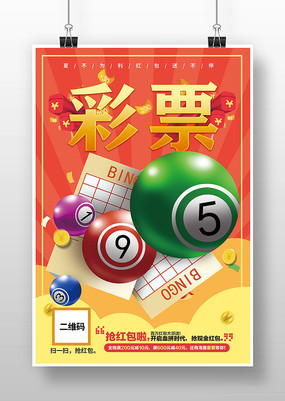 中国体育彩票官网首页公益项目深度报道：助力社会发展新篇章