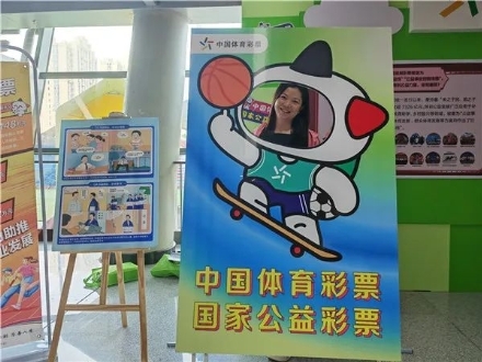 体育彩票开奖直播，秒知中奖结果，惊喜不容错过！