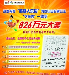 宁波赛朱琳2-1逆袭前美网冠军 即将挑战头号种子