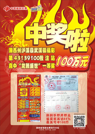 普通强队的 普通强队的